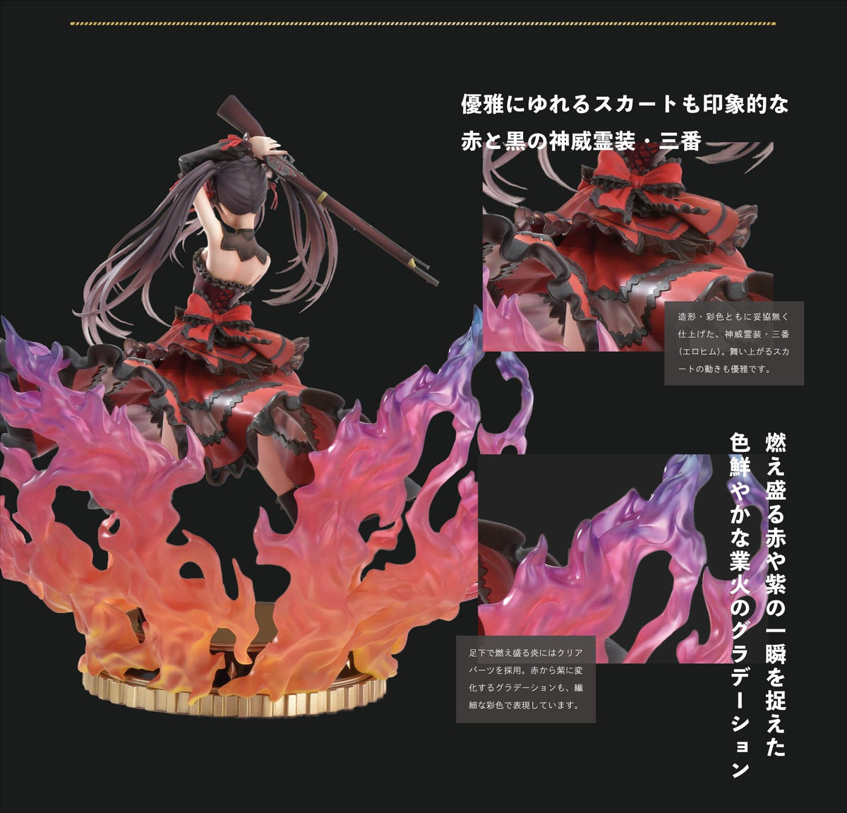 Prime 1 Studio DATE A BULLET PRISMA WING Kurumi Tokisaki Deluxe Version 1/7 Scale Pre-Painted Figure