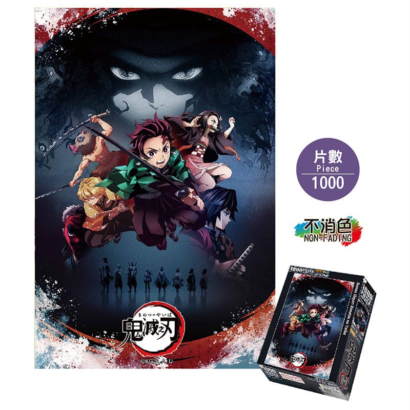 Muse Demon Slayer : Kimetsu no Yaiba 1000 Piece Puzzle ( A : Tanjiro & Friends )