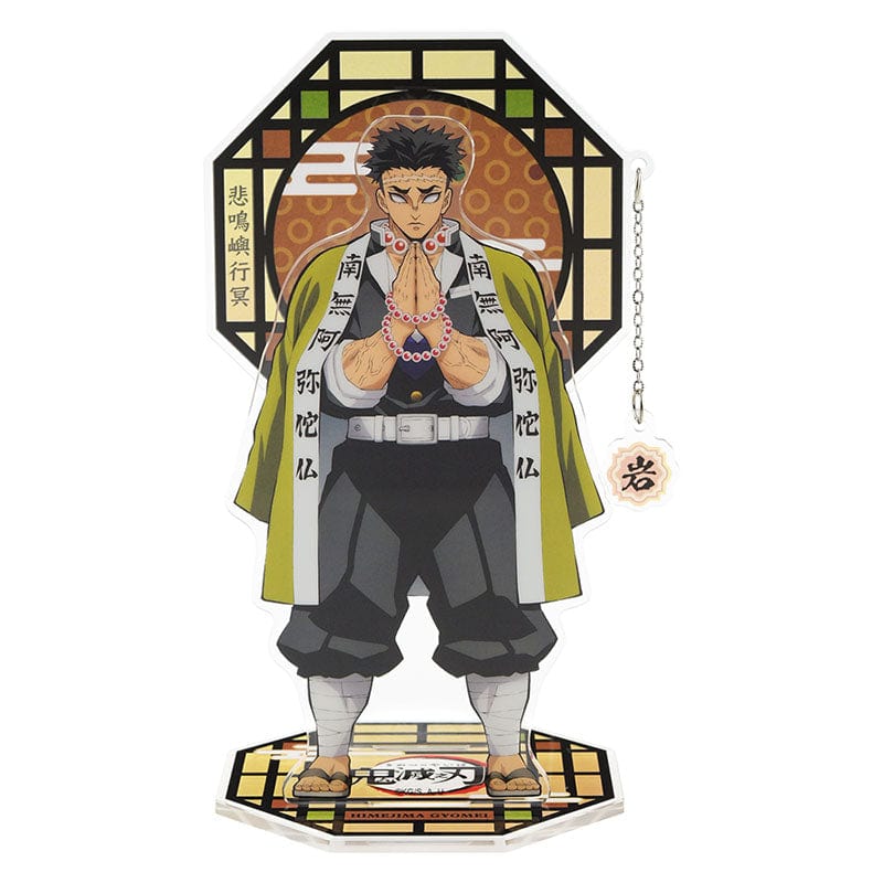 Muse Demon Slayer Kimetsu no Yaiba Acrylic stand B