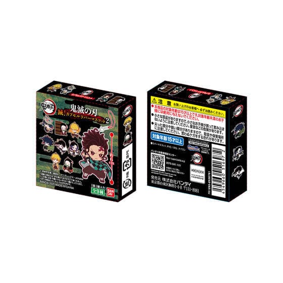 Bandai DEMON SLAYER: KIMETSU NO YAIBA! CAPSULE RUBBER MASCOT 2 (BOX FORM)
