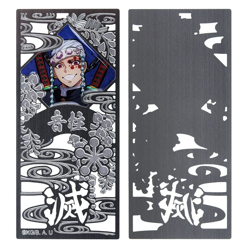 Muse Demon Slayer Kimetsu no Yaiba Carved Metal Bookmark B