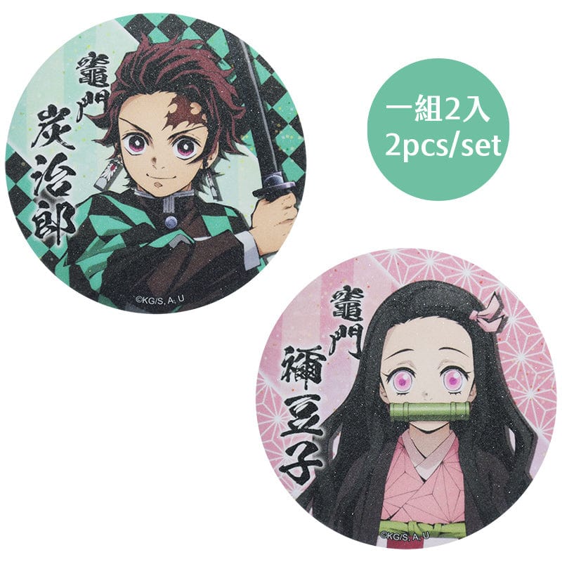 Muse Demon Slayer Kimetsu no Yaiba Diamond Badge set