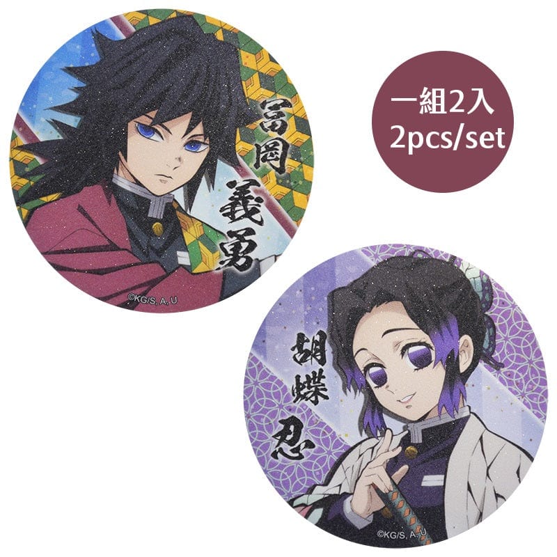 Muse Demon Slayer Kimetsu no Yaiba Diamond Badge set