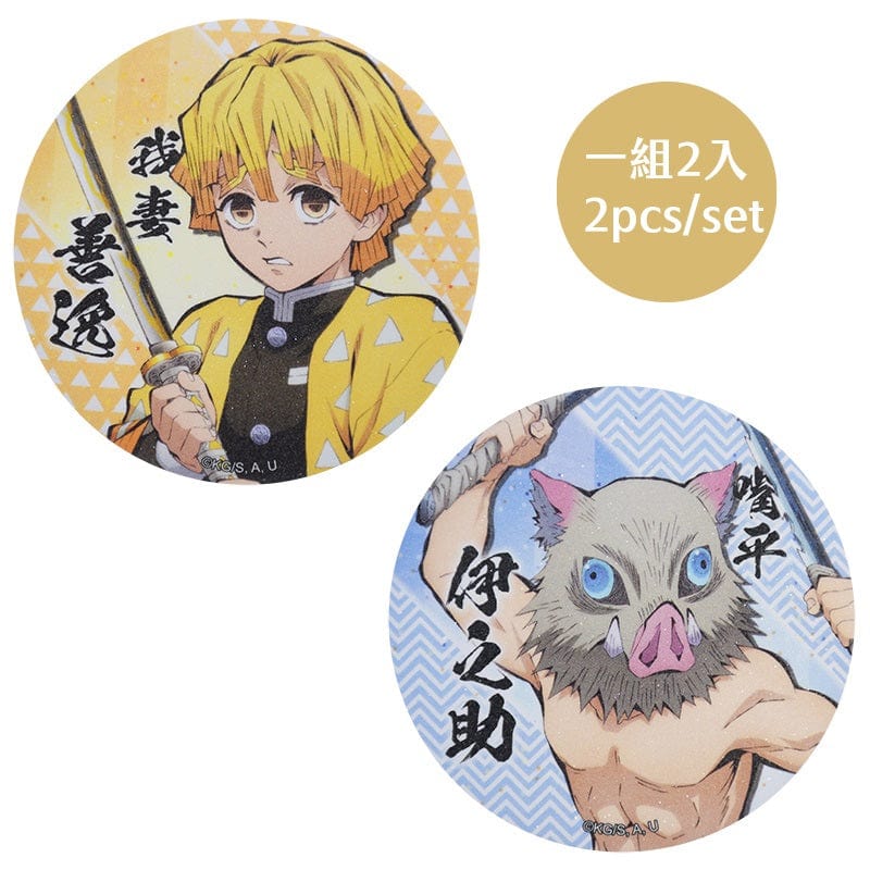 Muse Demon Slayer Kimetsu no Yaiba Diamond Badge set