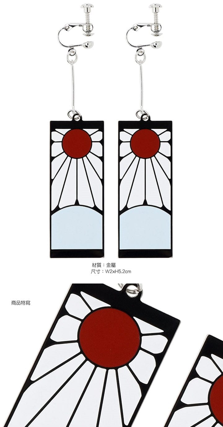 Muse Demon Slayer Kimetsu no Yaiba Earring (B : Tanjiro)