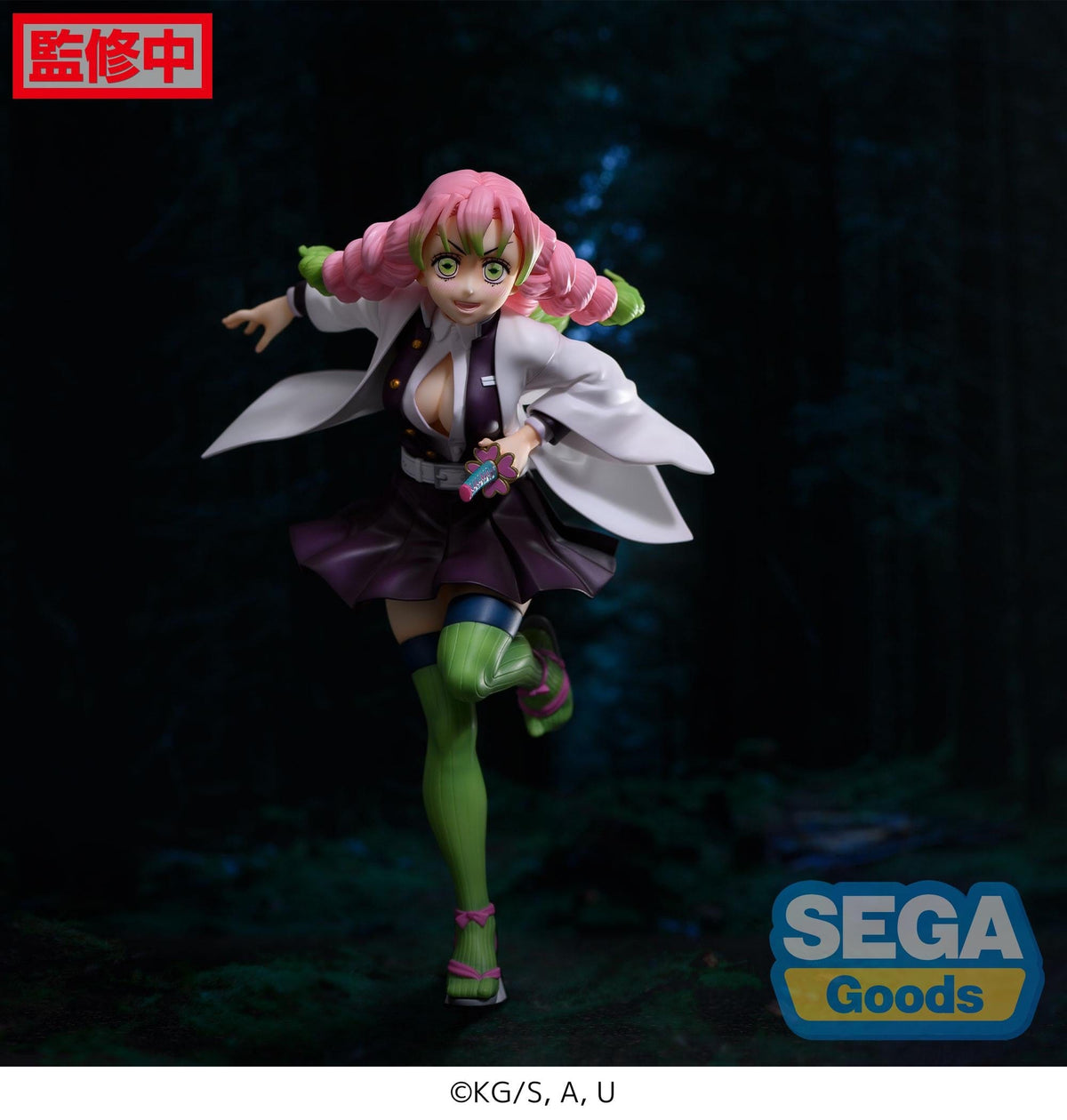 SEGA Demon Slayer: Kimetsu no Yaiba FIGURIZMα &quot;Mitsuri Kanroji&quot;