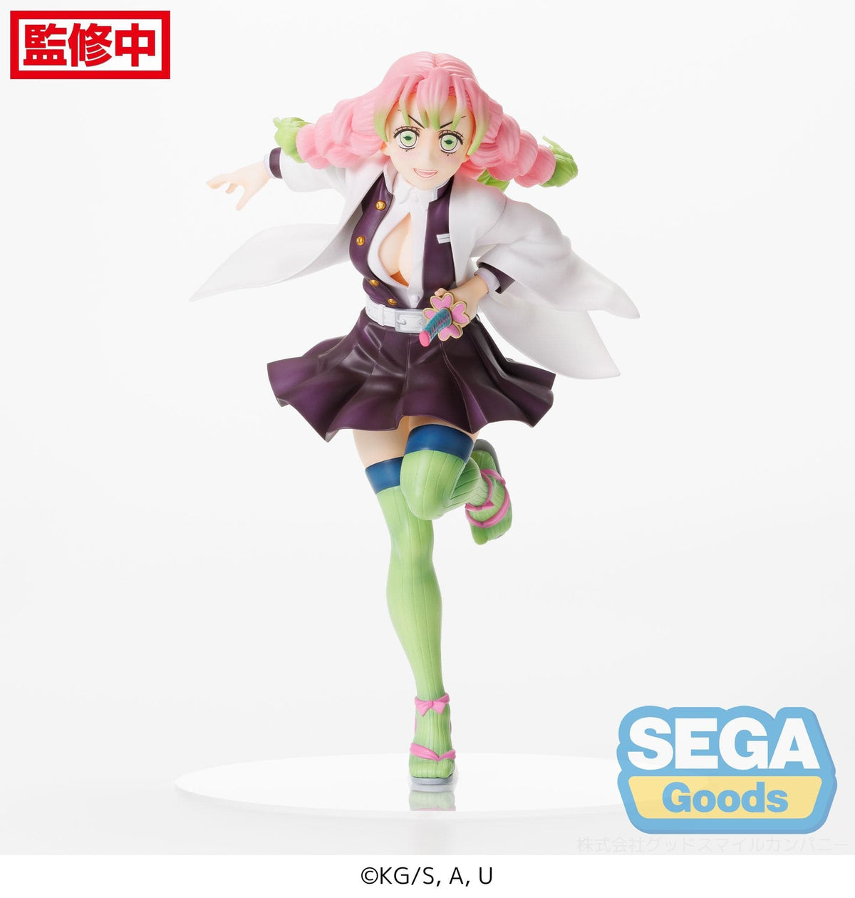 SEGA Demon Slayer: Kimetsu no Yaiba FIGURIZMα &quot;Mitsuri Kanroji&quot;