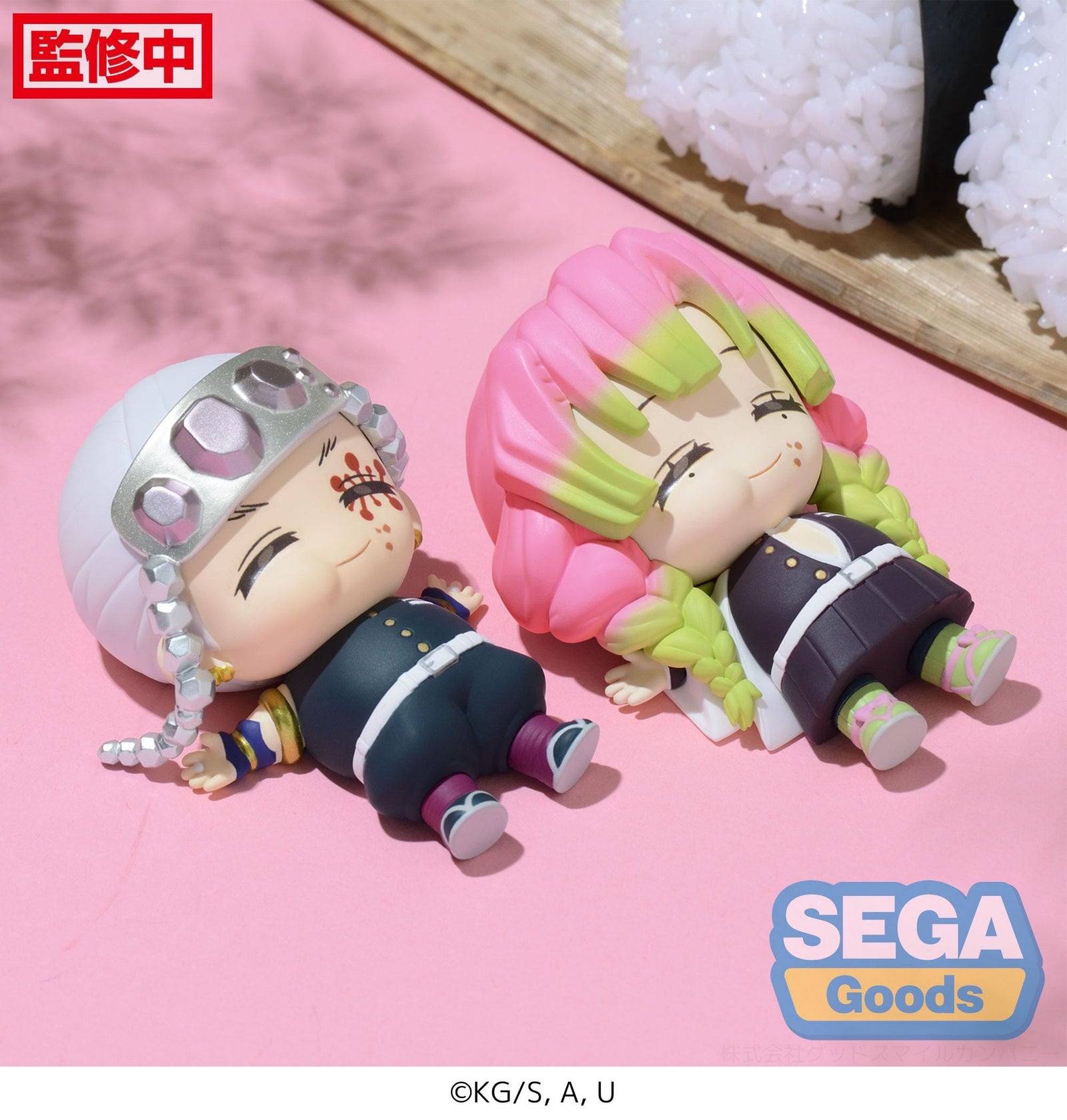 SEGA Demon Slayer : Kimetsu no Yaiba Full and Happy Mascot Anime Mini Figure Vol.3 (EX) Tengen Usui & Mitsuri Kanroji