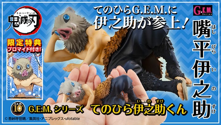 Megahouse Demon Slayer Kimetsu no Yaiba G.E.M Series Palm Size Inosuke (with gift - illustration card)