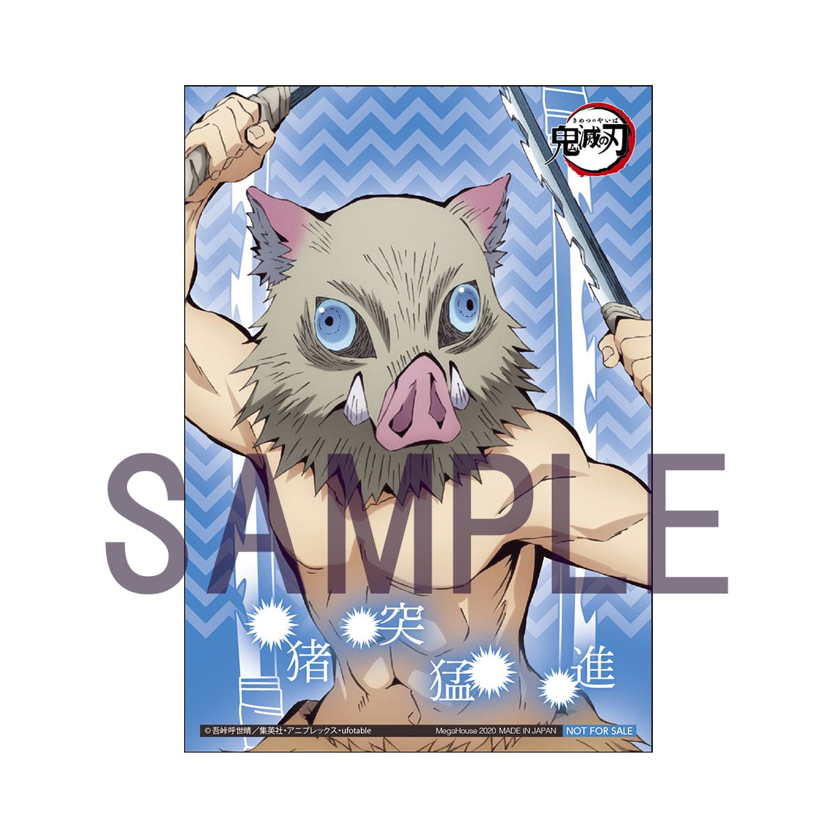 Megahouse Demon Slayer Kimetsu no Yaiba G.E.M Series Palm Size Inosuke (with gift - illustration card)