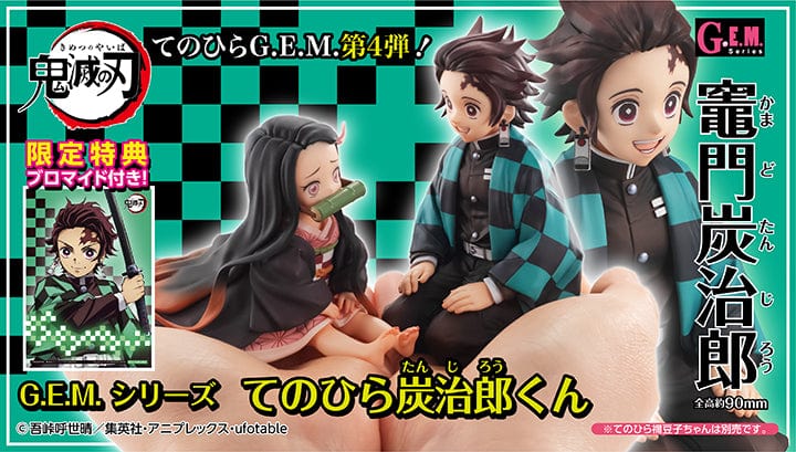 Megahouse Demon Slayer Kimetsu no Yaiba G.E.M Series Palm Size Tanjiro ( with gift - illustration card )