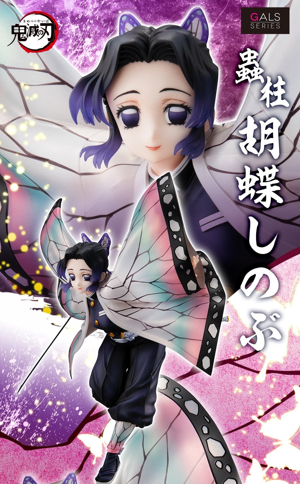 Megahouse Demon Slayer Kimetsu no Yaiba Gals Series Shinobu Kocho