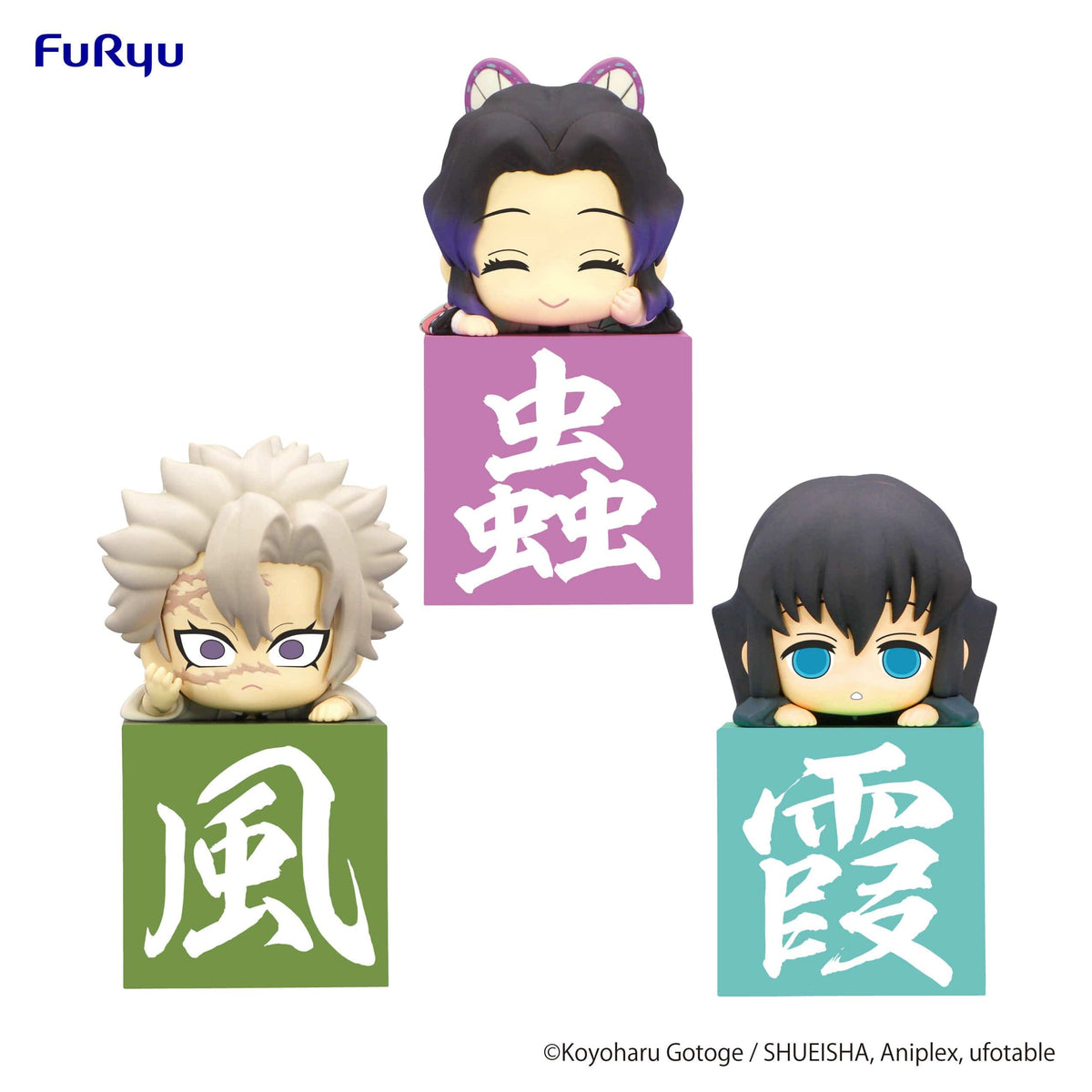 FURYU Corporation Demon Slayer Kimetsu no Yaiba Hikkake Figure Hashira Vol 2 Another ver SET