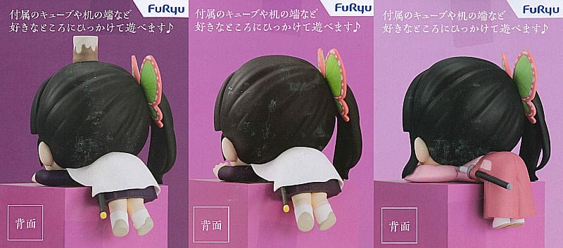 FURYU Corporation Demon Slayer Kimetsu no Yaiba Hikkake Figure Tsuyuri Kanao