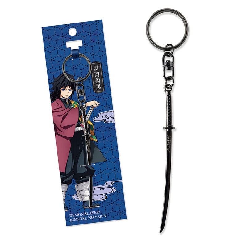 Muse Demon Slayer Kimetsu no Yaiba Keychain (D: Giyu)