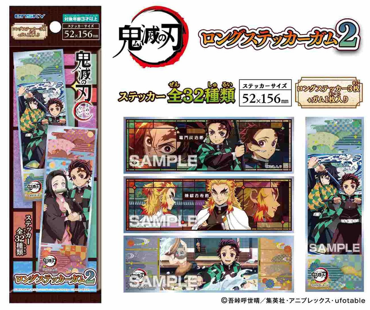 enSKY Demon Slayer : Kimetsu no Yaiba Long Sticker 2