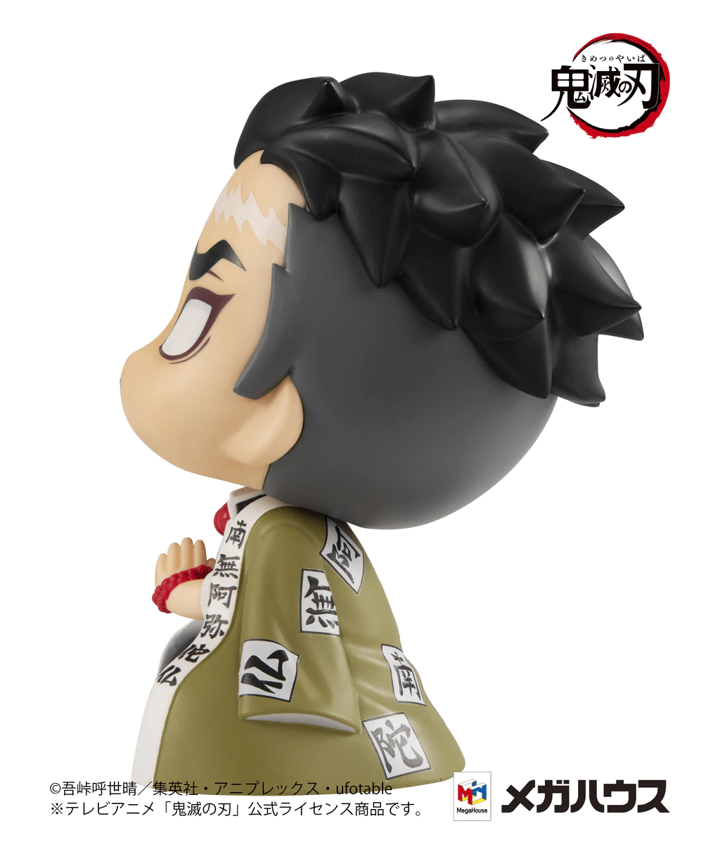 Megahouse Demon Slayer Kimetsu no Yaiba Look Up series Gyomei Himejima