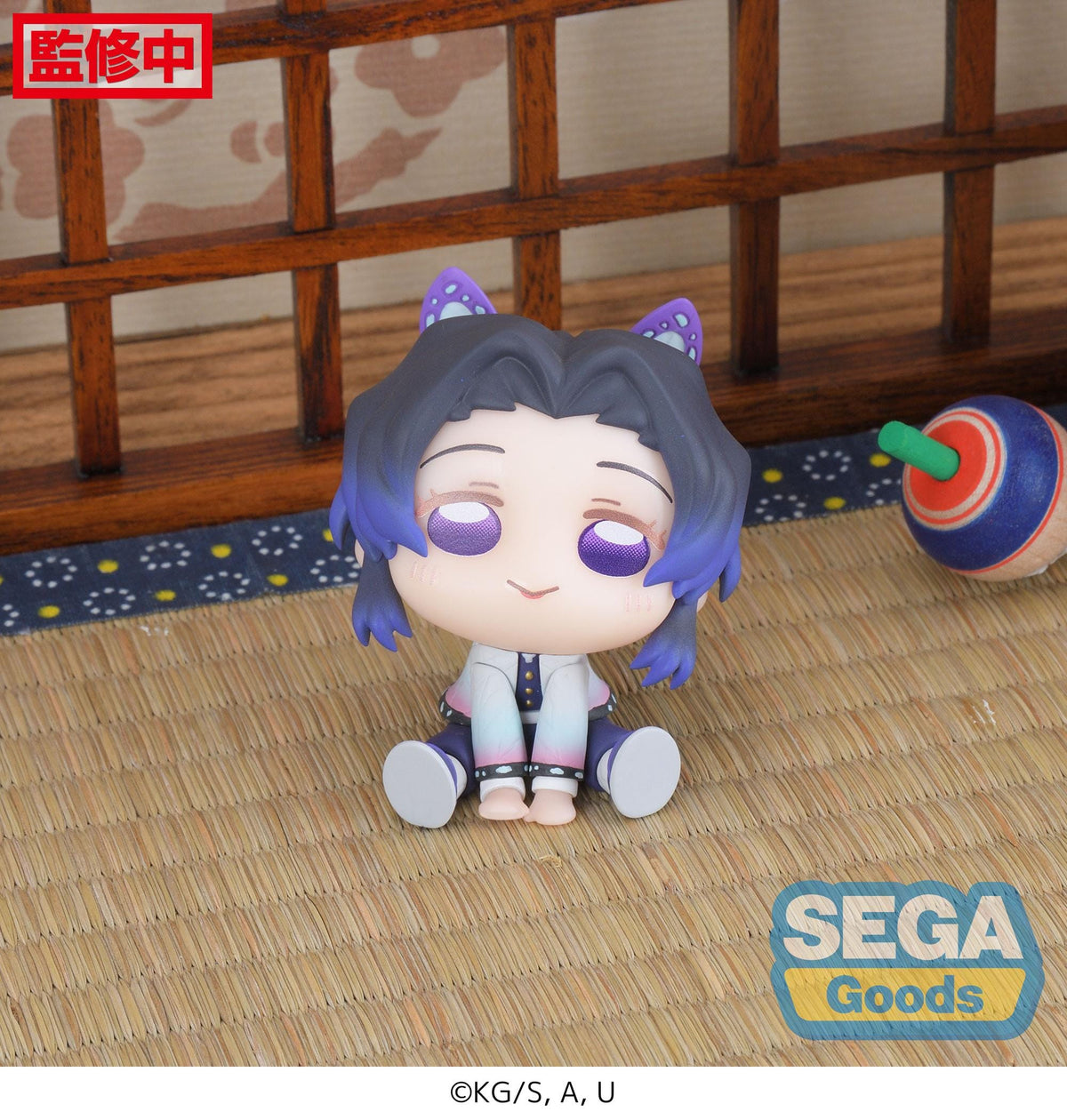 SEGA Demon Slayer : Kimetsu no Yaiba QyuruMe Shinobu Kocho &amp; Giyu Tomioka (EX)