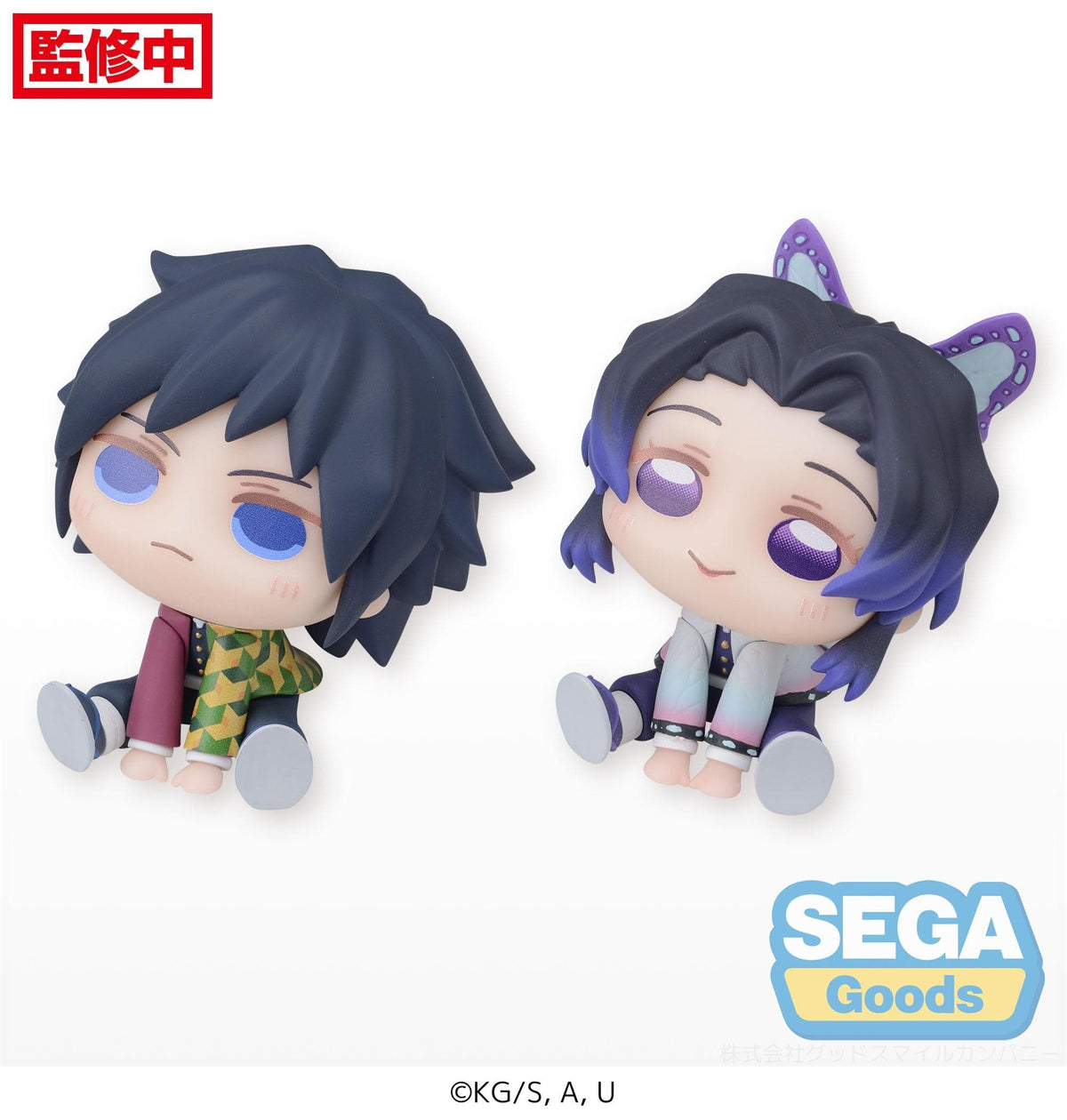 SEGA Demon Slayer : Kimetsu no Yaiba QyuruMe Shinobu Kocho &amp; Giyu Tomioka (EX)