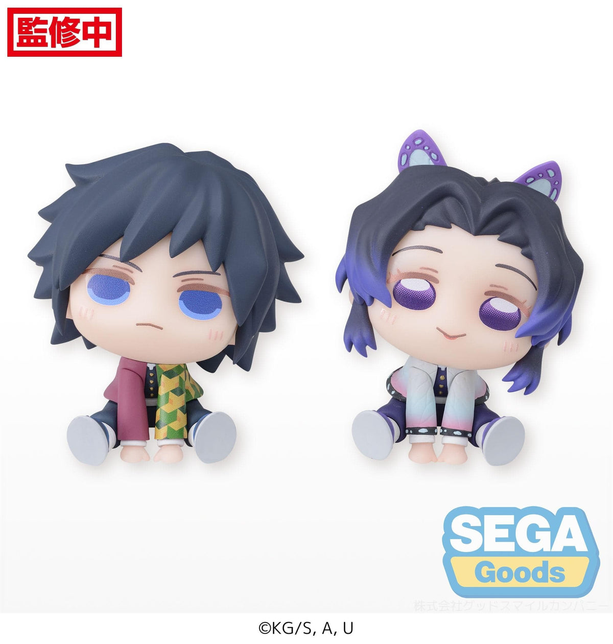 SEGA Demon Slayer : Kimetsu no Yaiba QyuruMe Shinobu Kocho &amp; Giyu Tomioka (EX)