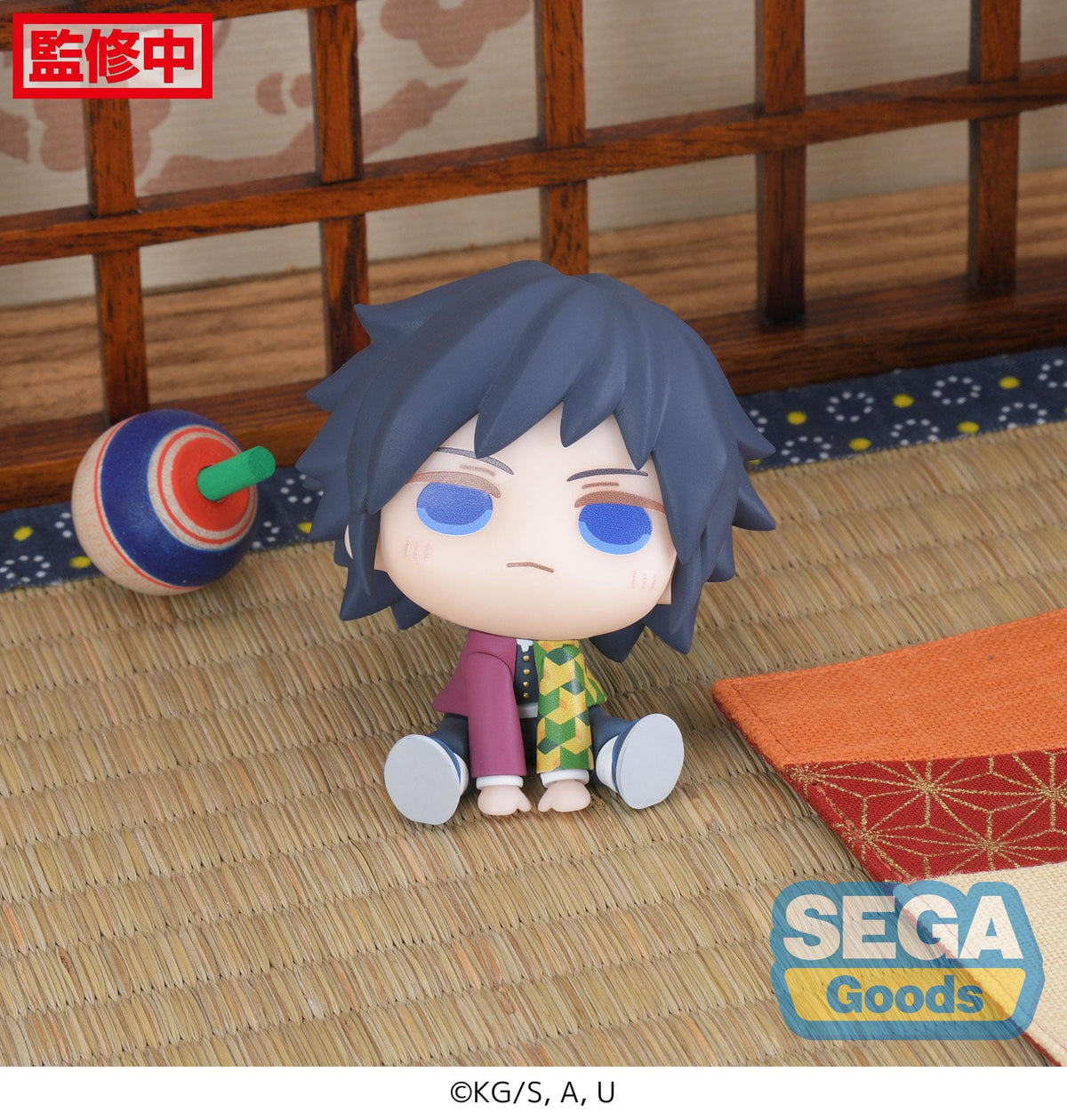 SEGA Demon Slayer : Kimetsu no Yaiba QyuruMe Shinobu Kocho &amp; Giyu Tomioka (EX)