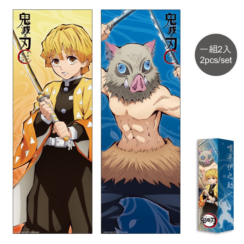 Muse Demon Slayer: Kimetsu no Yaiba Rectangle Poster set