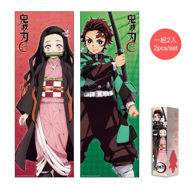 Muse Demon Slayer: Kimetsu no Yaiba Rectangle Poster set