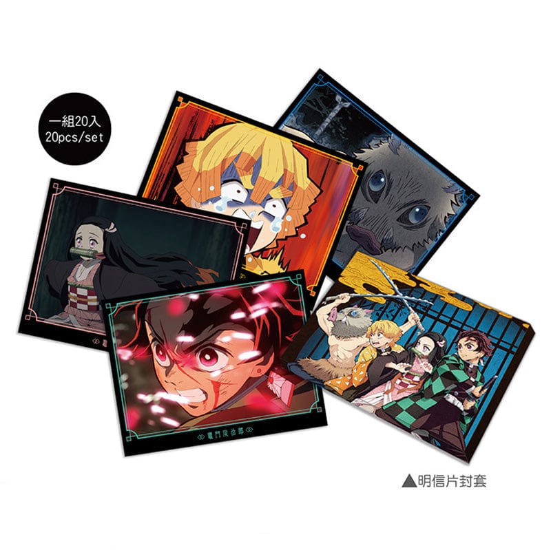 Muse Demon Slayer : Kimetsu no Yaiba Set of 20 Postcards ( A : Tanjiro & Friends )