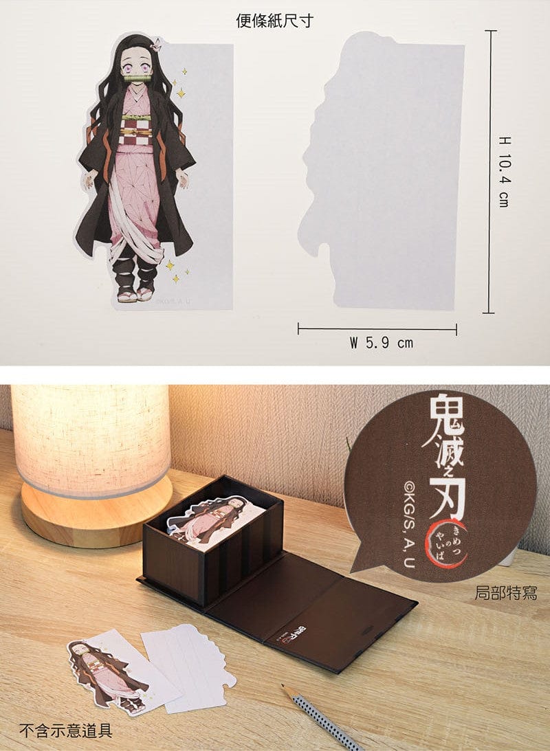 Muse Demon Slayer: Kimetsu no Yaiba Stylish Note Paper A