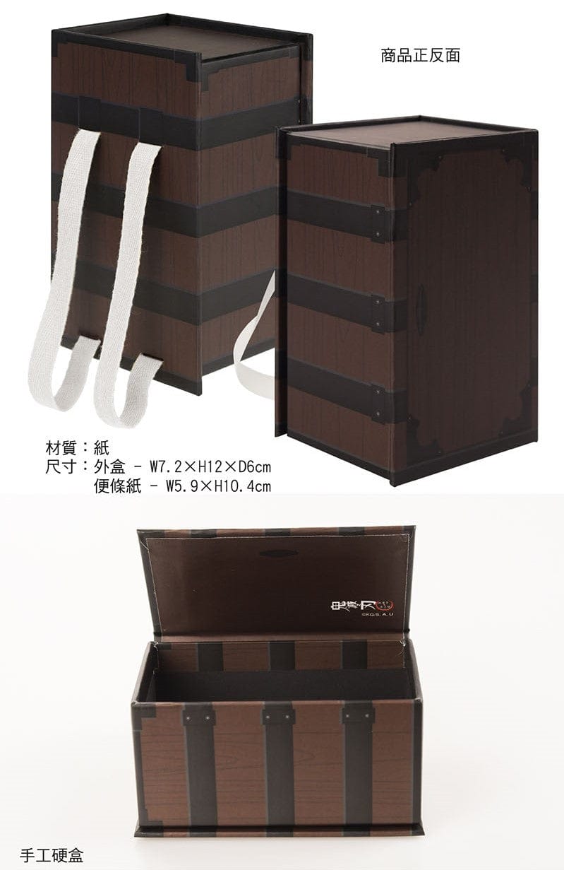 Muse Demon Slayer: Kimetsu no Yaiba Stylish Note Paper A