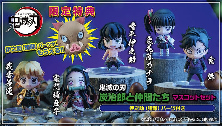 Megahouse Demon Slayer Kimetsu no Yaiba Tanjiro & Friends Mascot Set (with gift)