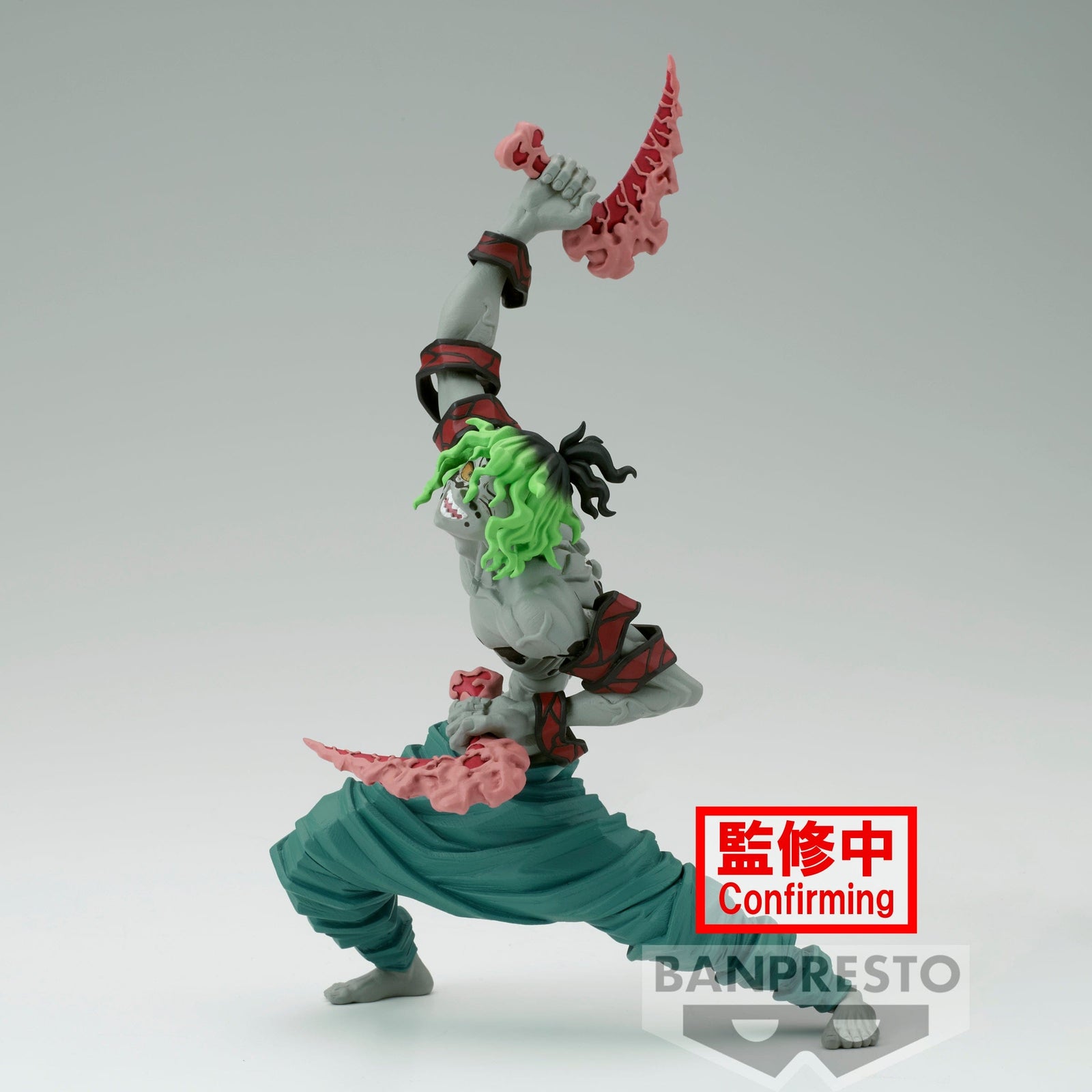 Banpresto DEMON SLAYER : KIMETSU NO YAIBA VIBRATION STARS - GYUTARO
