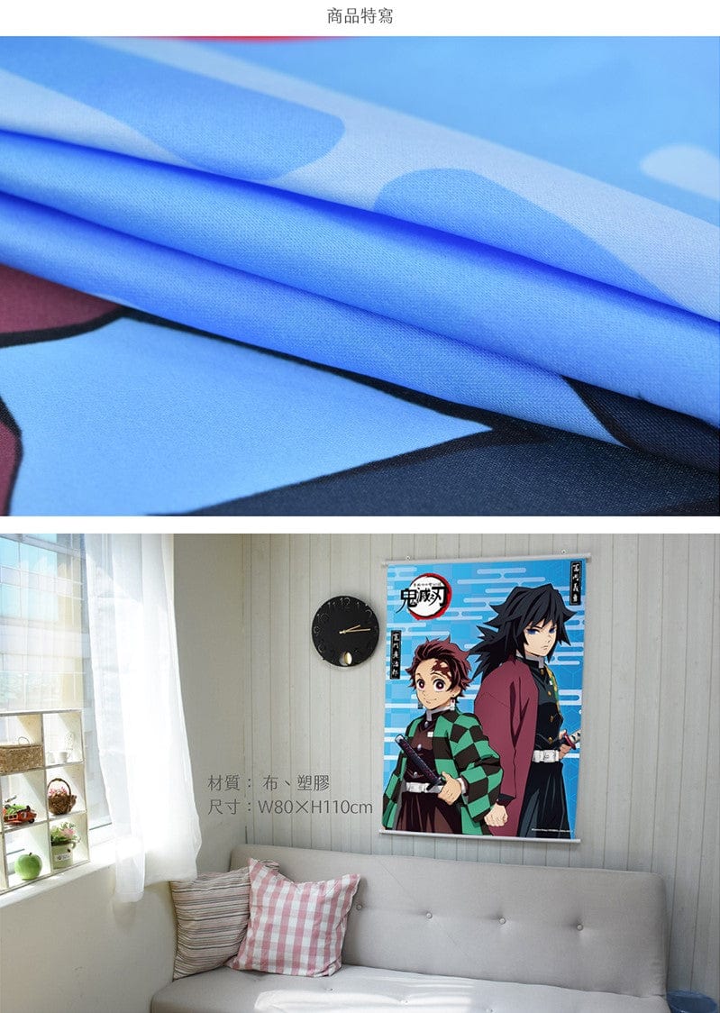 Muse Demon Slayer Kimetsu no Yaiba Wall Scroll (Vertical)