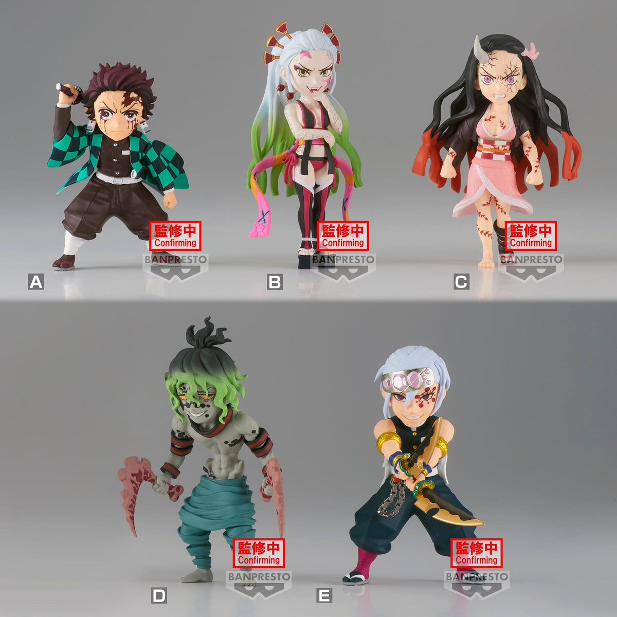 Banpresto DEMON SLAYER : KIMETSU NO YAIBA WORLD COLLECTABLE FIGURE VOL 10