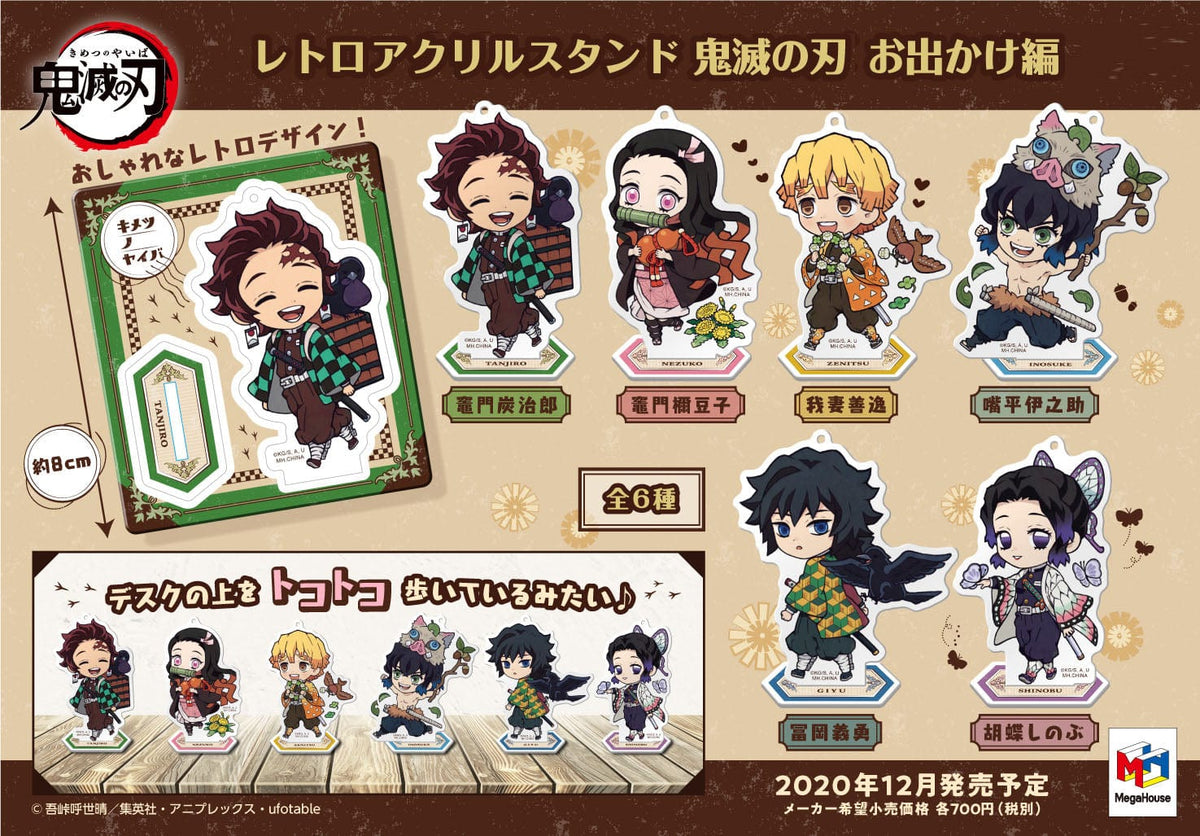 Megahouse Demon Slayer Retro Acryl Stand Outing ver