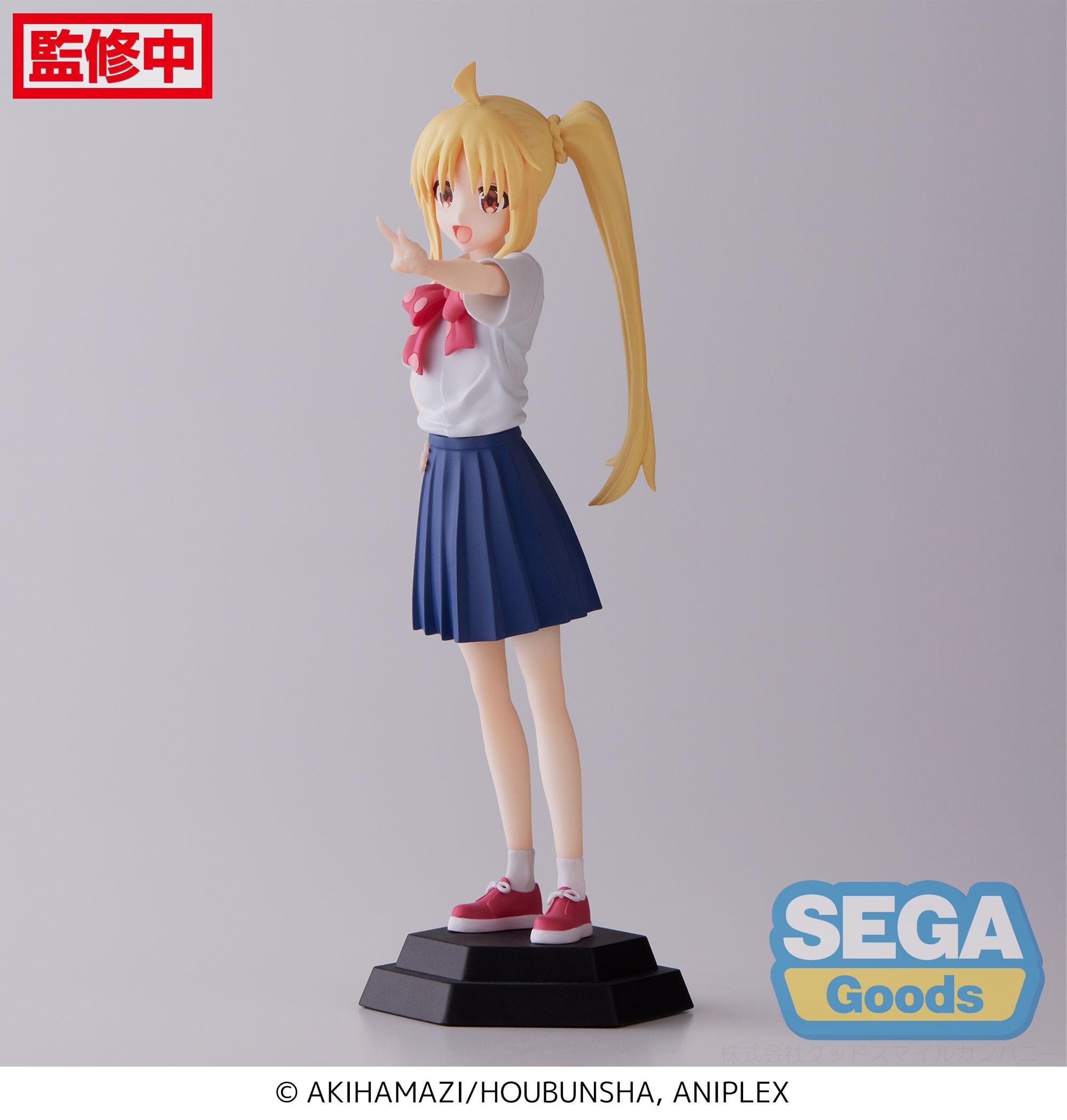 Figurine de collection Sega Figurine Bocchi the Rock! - Statuette Figurine de collection Sega Figurine Bocchi the Rock! - Statuette