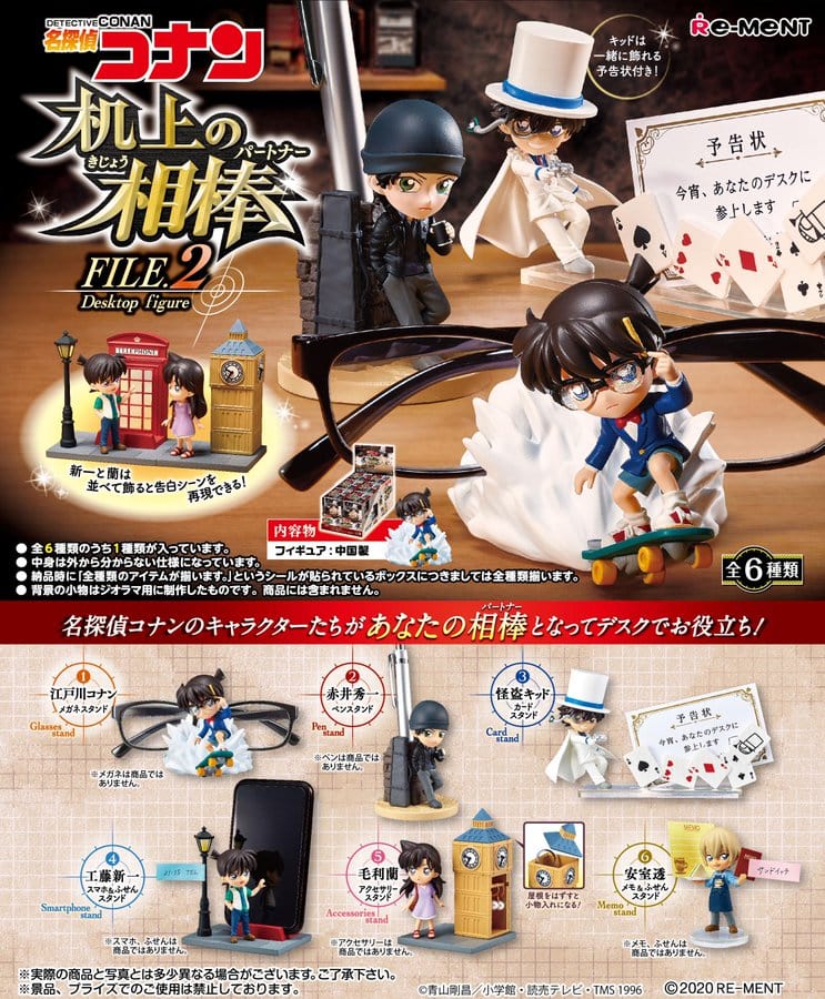 RE-MENT Detective Conan - Buddy on the Desk File 2