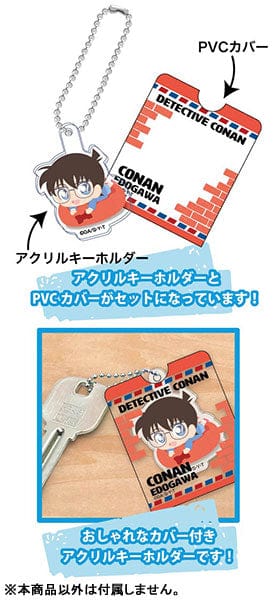 Hase Pro Detective Conan Yurutto Cushion Series Jacket Keychain