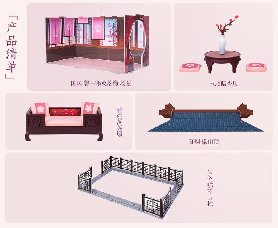QING CANG 擎苍 DIORAMA CHINESE STYLE PLUM ROOM