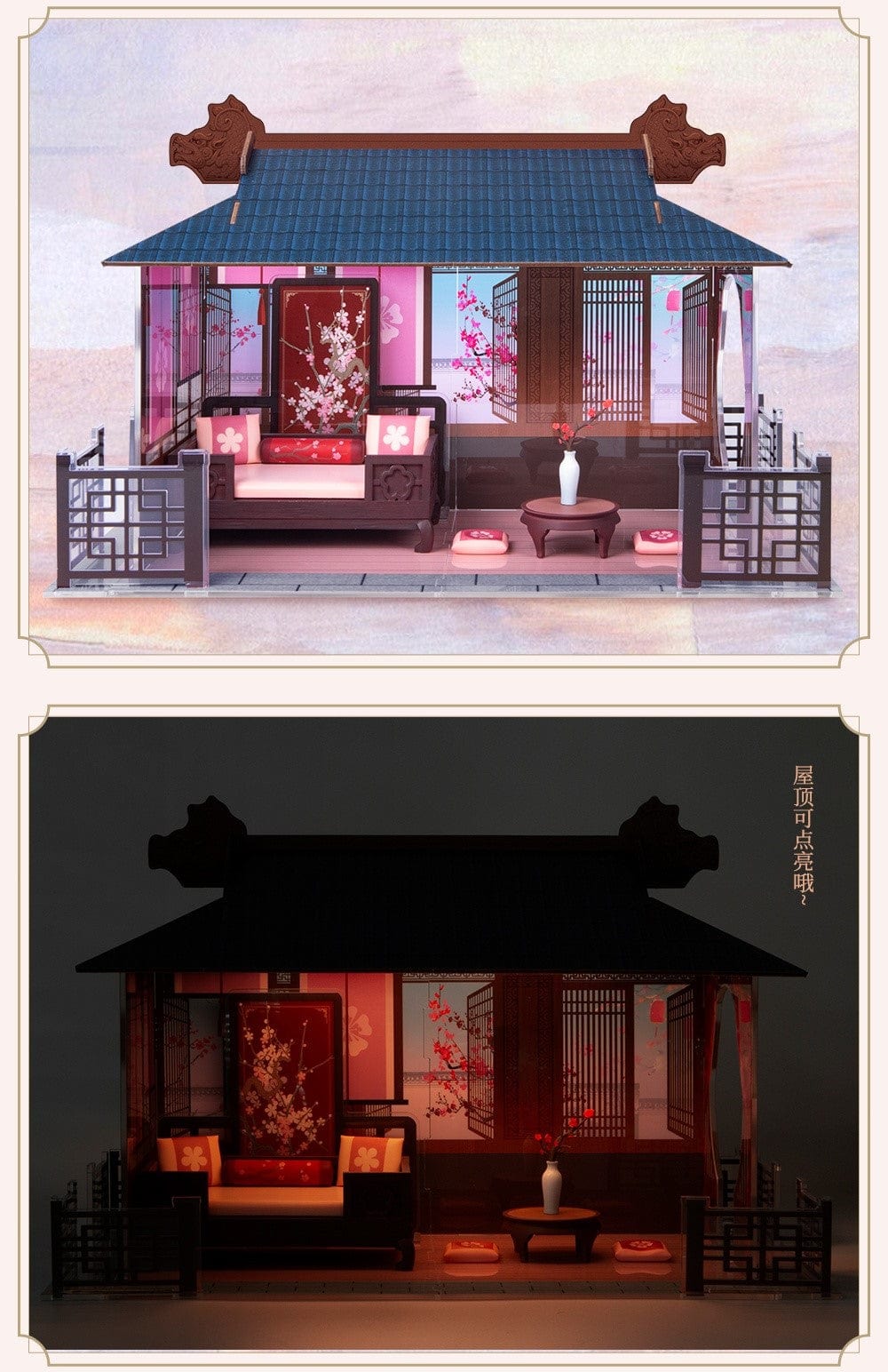 QING CANG 擎苍 DIORAMA CHINESE STYLE PLUM ROOM