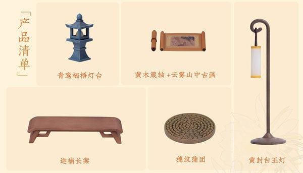 QING CANG 擎苍 Diorama Study Room - Flower SET