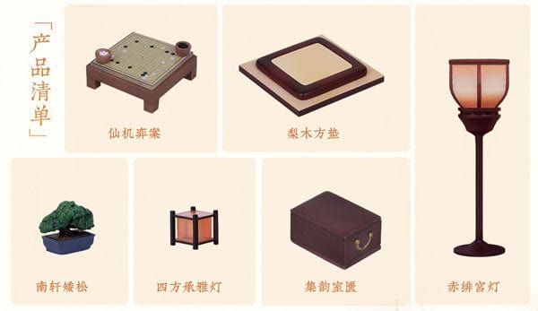 QING CANG 擎苍 Diorama Study Room - Snow SET