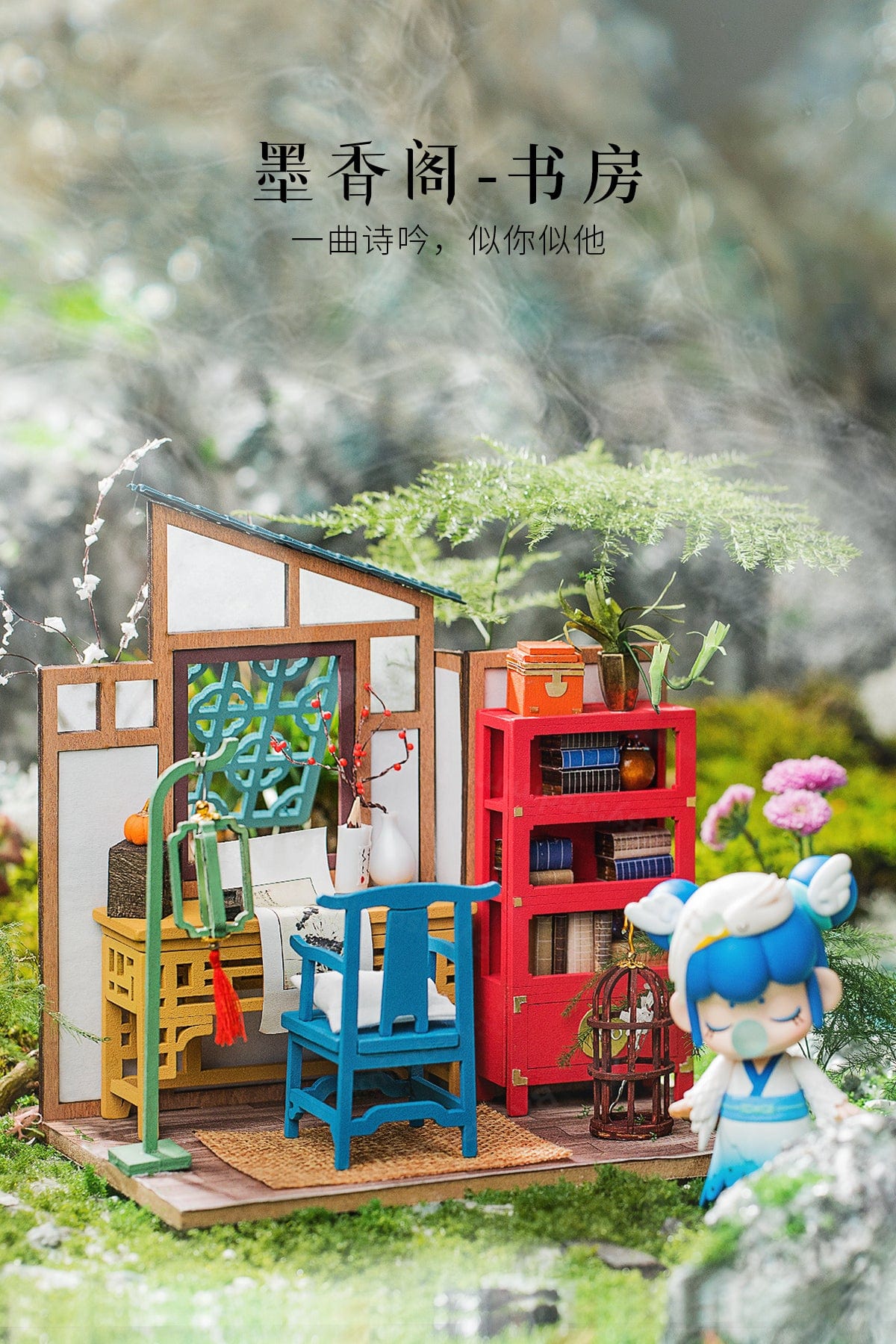 Rolife DIY Miniature : Antique Study