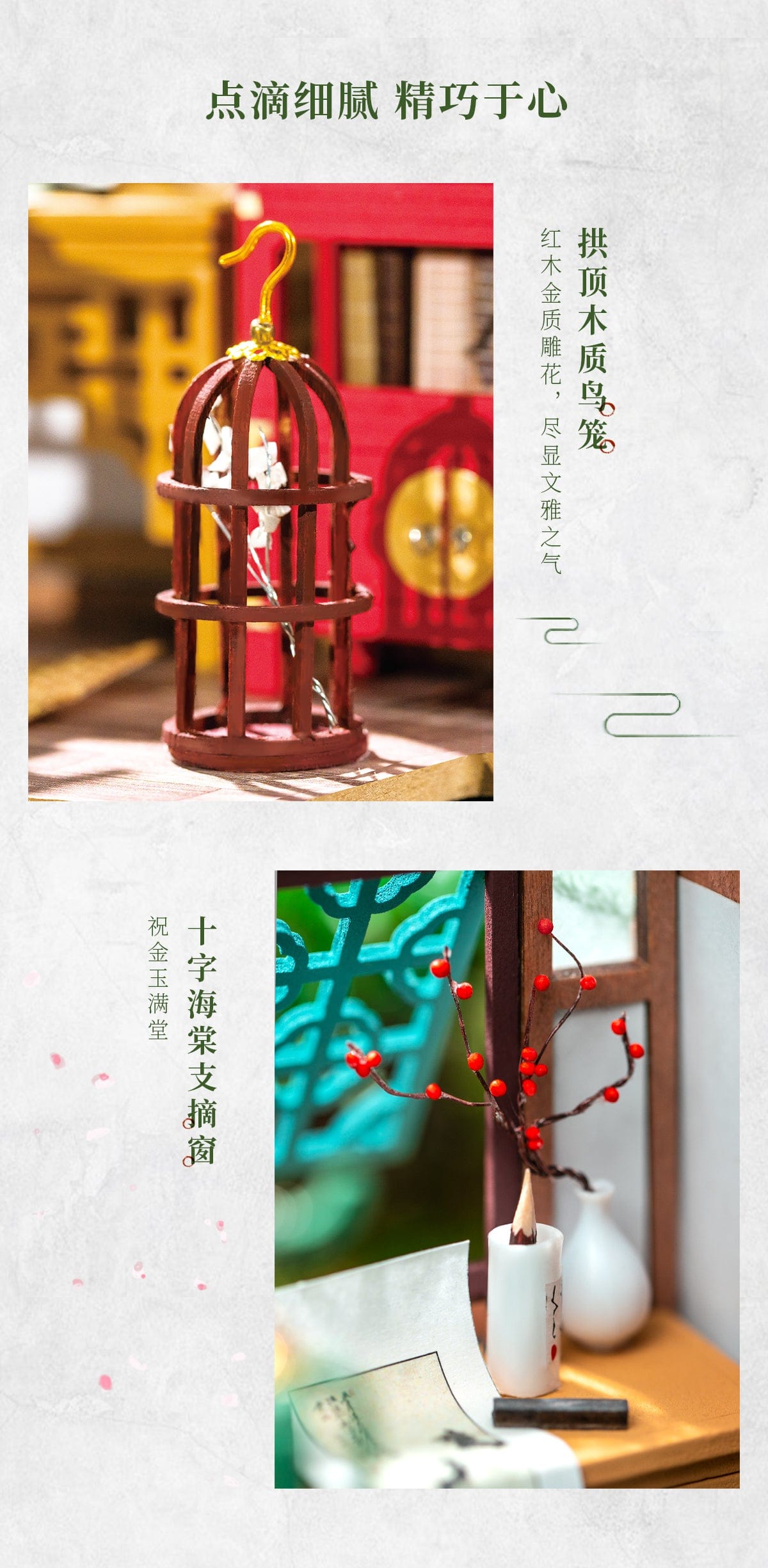 Rolife DIY Miniature : Antique Study