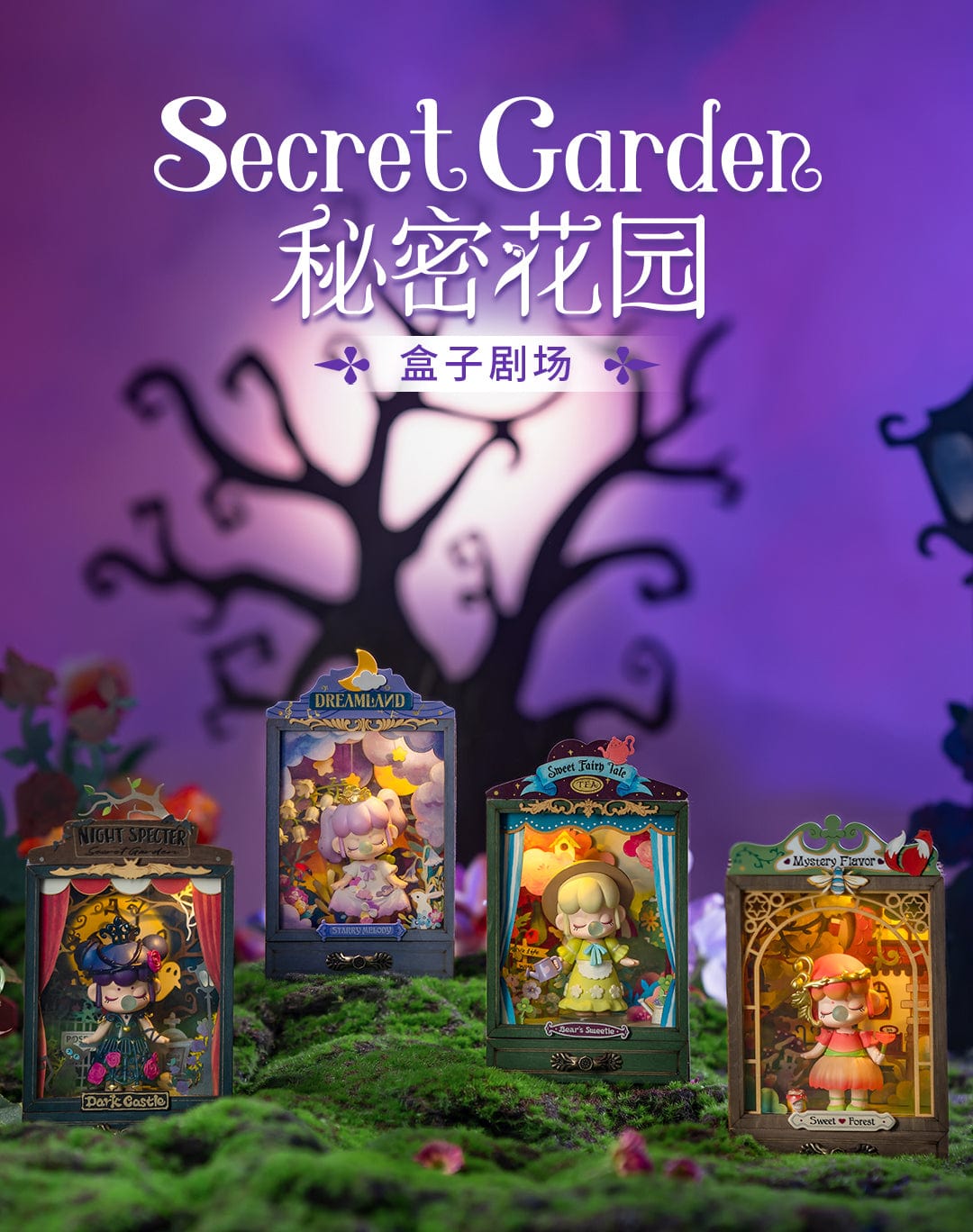 Rolife DIY Miniature Dollhouse Box Theater Secret Garden series