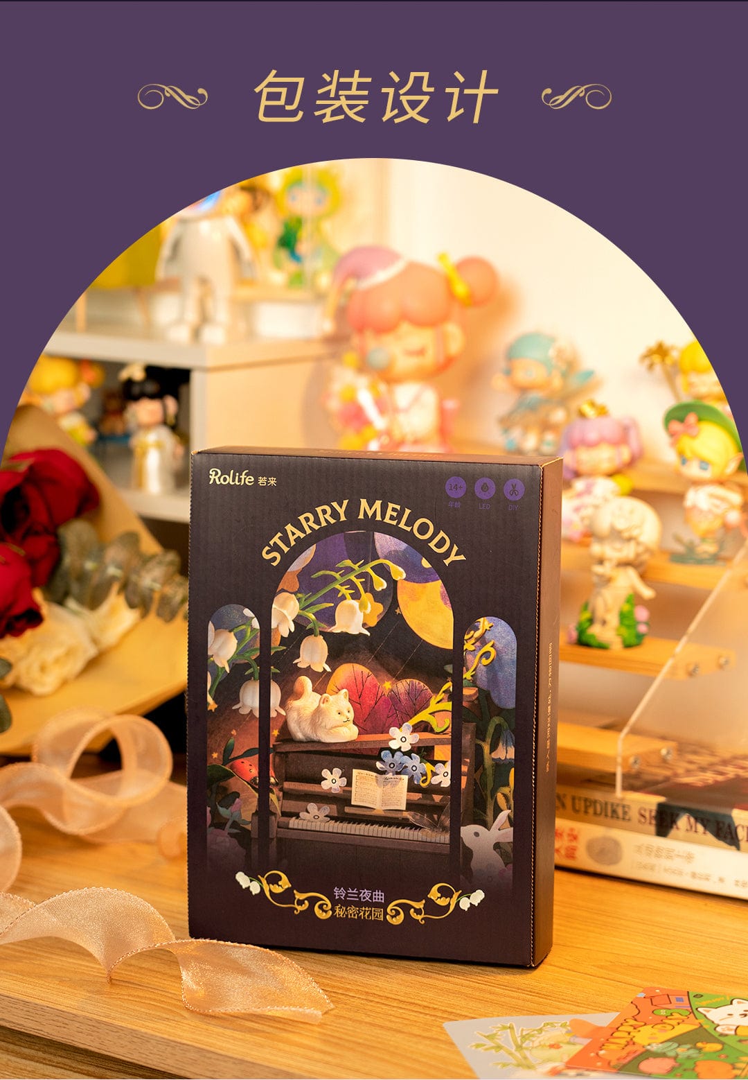 Rolife DIY Miniature Dollhouse Box Theater Secret Garden series