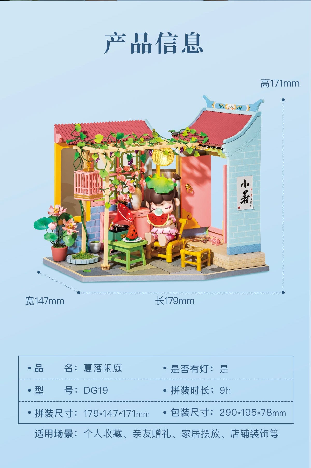 Rolife DIY MINIATURE HOUSE NANCI SUMMER RELAX + FIGURE