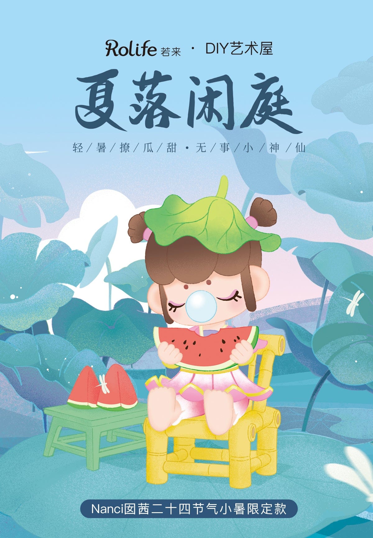 Rolife DIY MINIATURE HOUSE NANCI SUMMER RELAX + FIGURE