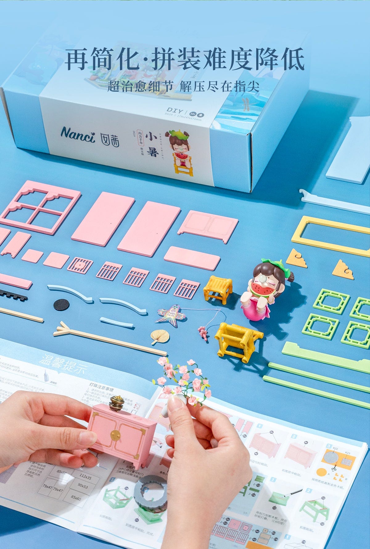 Rolife DIY MINIATURE HOUSE NANCI SUMMER RELAX + FIGURE