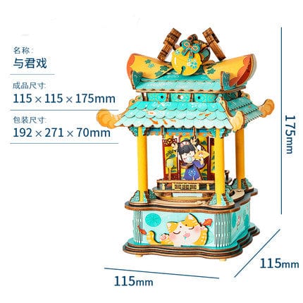 Rolife DIY MINIATURE MUSIC BOX The Show 与君戏